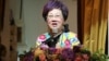 台湾前副总统吕秀莲(美国之音杨明拍摄) 