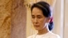 ศาลเมียนมาเลื่อนประกาศคำตัดสินคดี ออง ซาน ซู จี