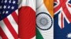 四方安全对话机制（Quad）成员国国旗：美国、日本、印度和澳大利亚。（Courtesy Image)