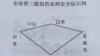 日本首相安倍晋三2012年12月发表的“亚洲民主国家钻石安全构想”战略，是连接亚太民主国家形成钻石型海洋安全网（歌篮制作）