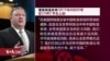 “经济安全即国家安全”拜登是否将延续特朗普对中国贸易原则？