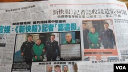 香港媒体密切关注和报道新快报记者陈永洲案件（美国之音拍摄）