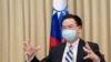 台湾外交部长吴钊燮在接受法国解放报采访。(照片来源：台湾外交部)