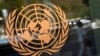 纽约联合国总部建筑外的该机构徽标。资料照