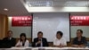 “2015西藏问题国际研讨会”现场（美国之音杨明拍摄）