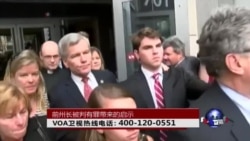 时事大家谈：前州长被判有罪带来的启示