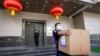 资料照片：一名联邦快递雇员从被美国下令关闭的中国驻休斯顿领事馆搬走一个纸箱。(2020年7月23日)