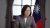台湾总统蔡英文2020年8月12日对华盛顿智库哈德逊研究所及美国进步中心发表预录视频演说(台湾总统府提供)