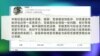 媒体观察：胡锡进突然“温柔” 预示自由春天来临？
