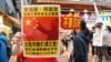 游行人士反对太多大陆自由行游客到香港购物 (美国之音特约记者 汤惠芸拍摄)