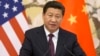 中国领导人习近平